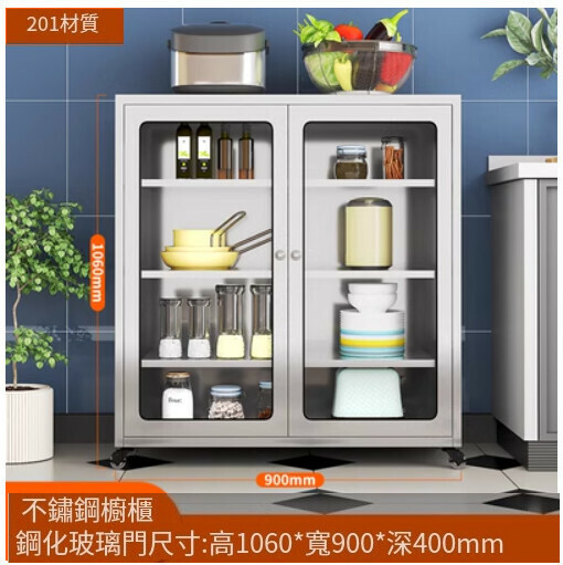 新款廚房餐邊櫃 儲物櫃 收納櫃【201材質-鋼化玻璃門/1060*900*400mm】