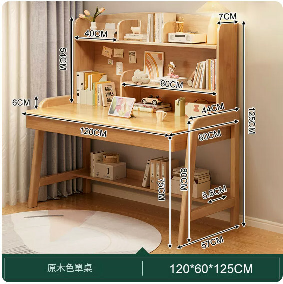 Hot selling all solid wood furniture computer desk study table dressing table bookshelf table [all solid wood single table + 2 drawers + elevated bookshelf] 120x60x125cm solid wood color
