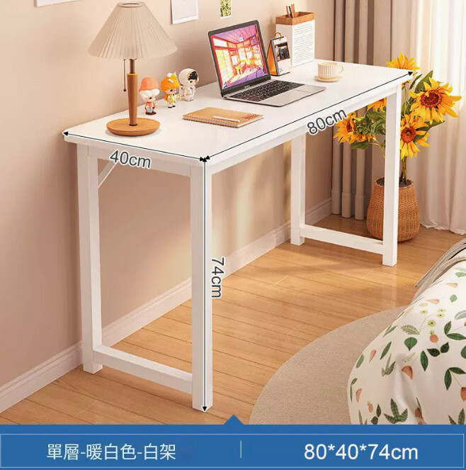 Hot selling iron furniture computer desk dressing table [single layer deepened version - white + white frame] 80x40x74cm