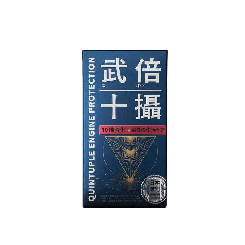 Taizaku 火星生技 武倍十攝