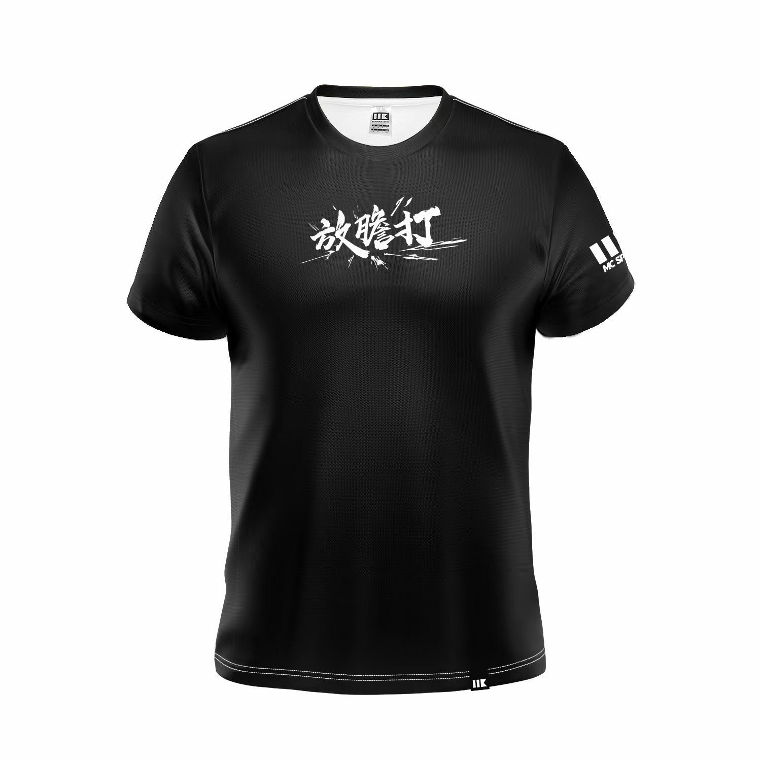 MC Sports 放膽打 T恤(黑色)