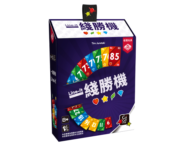 Line It/一綫勝機