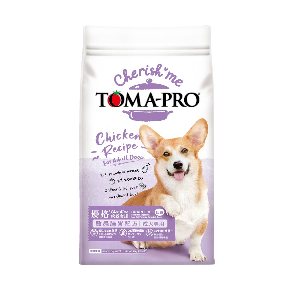 TOMA-PRO優格-無穀親親系列-成犬腸胃敏感低脂配方 狗飼料