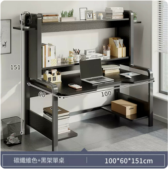Hot selling wrought iron furniture computer desk dressing table bookshelf table [carbon color desktop + black shelf + 2-layer bookshelf] 100x60x151cm