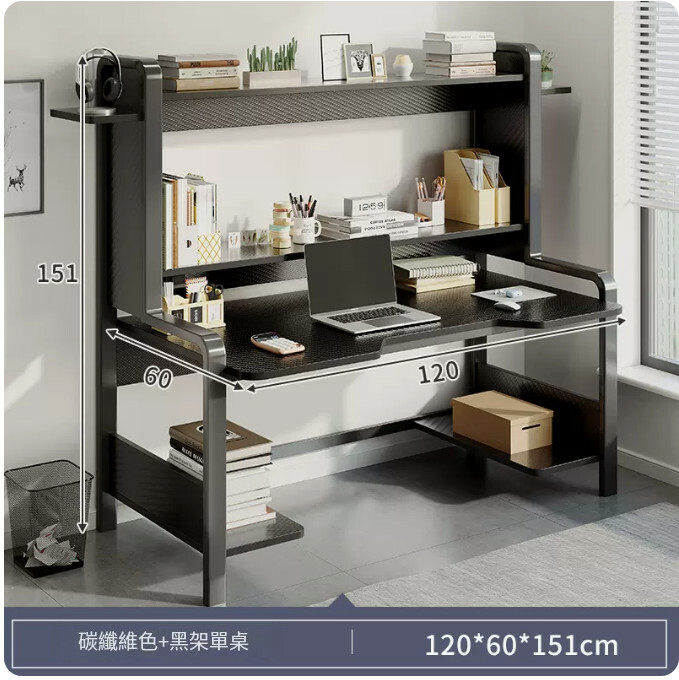 Hot selling wrought iron furniture computer desk dressing table bookshelf table [carbon color desktop + black shelf + 2-layer bookshelf] 120x60x151cm