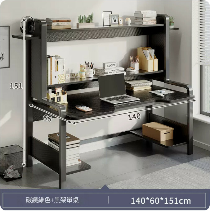 Hot selling wrought iron furniture computer desk dressing table bookshelf table [carbon color desktop + black shelf + 2-layer bookshelf] 140x60x151cm