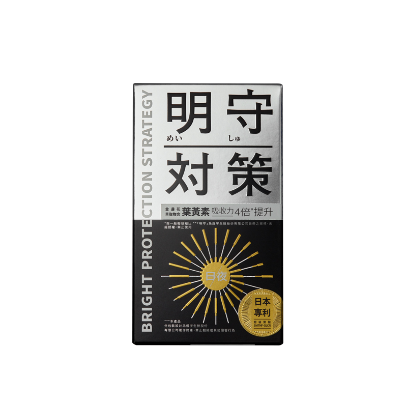 Taizaku 火星生技 明守對策日夜雙錠
