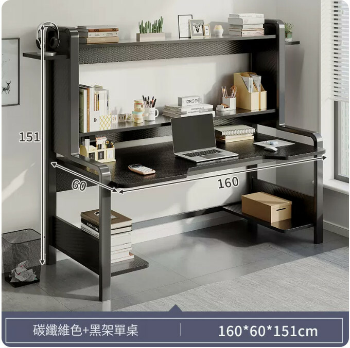 Hot selling wrought iron furniture computer desk dressing table bookshelf table [carbon color desktop + black shelf + 2-layer bookshelf] 160x60x151cm