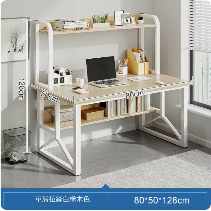 Hot selling iron furniture computer desk dressing table bookshelf table (special offer thin iron model) Y-shaped frame single layer oak color 80x50x128cm