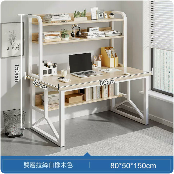 Hot selling iron furniture computer desk dressing table bookshelf table (special offer thin iron model) Y-shaped frame 2 layers oak color 80x50x150cm