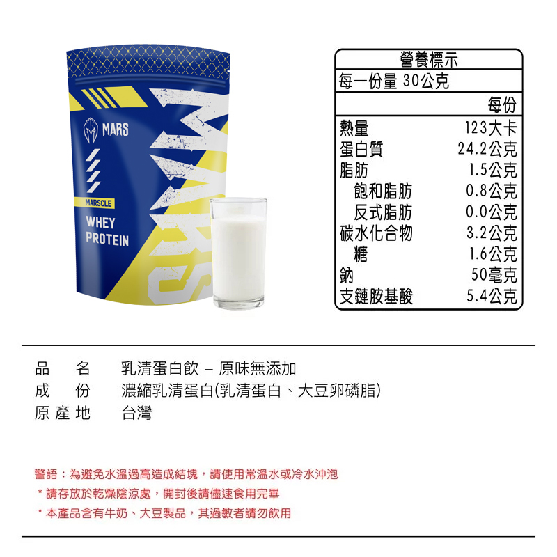 原味無添加 濃縮蛋白 UNFLAVORED WHEY PROTEIN CONCENTRATE