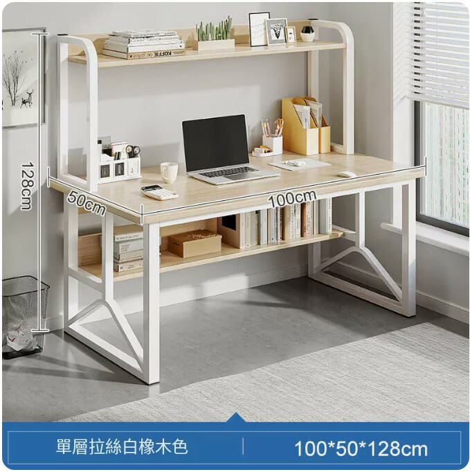 Hot selling iron furniture computer desk dressing table bookshelf table (special offer thin iron model) Y-shaped frame single layer oak color 100x50x128cm