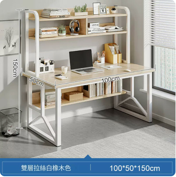 Hot selling iron furniture computer desk dressing table bookshelf table (special offer thin iron model) Y-shaped frame 2 layers oak color 100x50x150cm