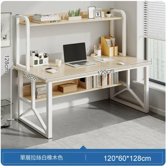 Hot selling iron furniture computer desk dressing table bookshelf table (special offer thin iron model) Y-shaped frame single layer oak color 120x60x128cm