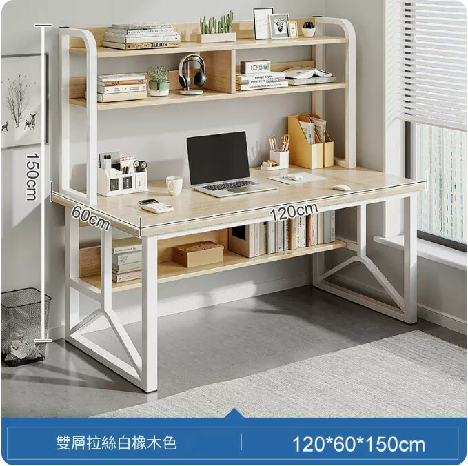 Hot selling iron furniture computer desk dressing table bookshelf table (special offer thin iron model) Y-shaped frame 2 layers oak color 120x60x150cm
