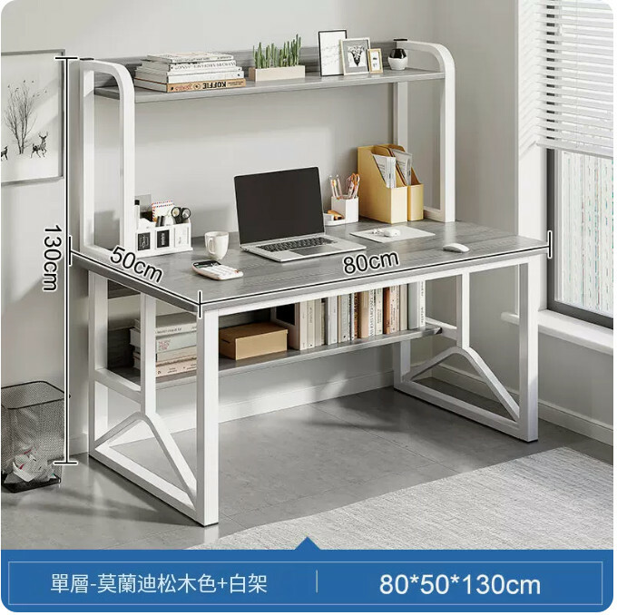 Hot selling iron furniture computer desk dressing table bookshelf table (special offer thin iron model) Y-shaped frame single layer Modi gray 80x50x130cm
