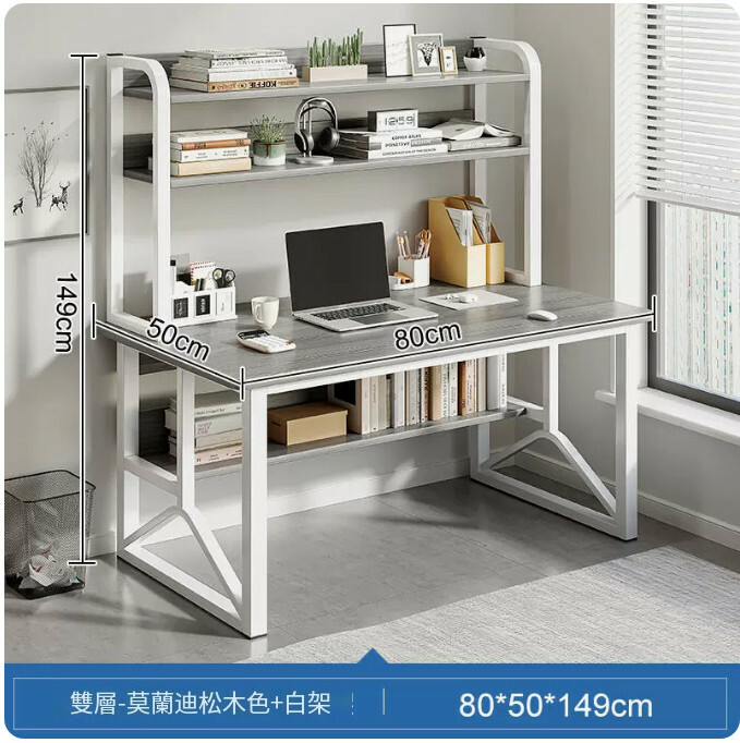 Hot selling iron furniture computer desk dressing table bookshelf table (special offer thin iron model) Y-shaped frame 2 layers Modi gray 80x50x149cm