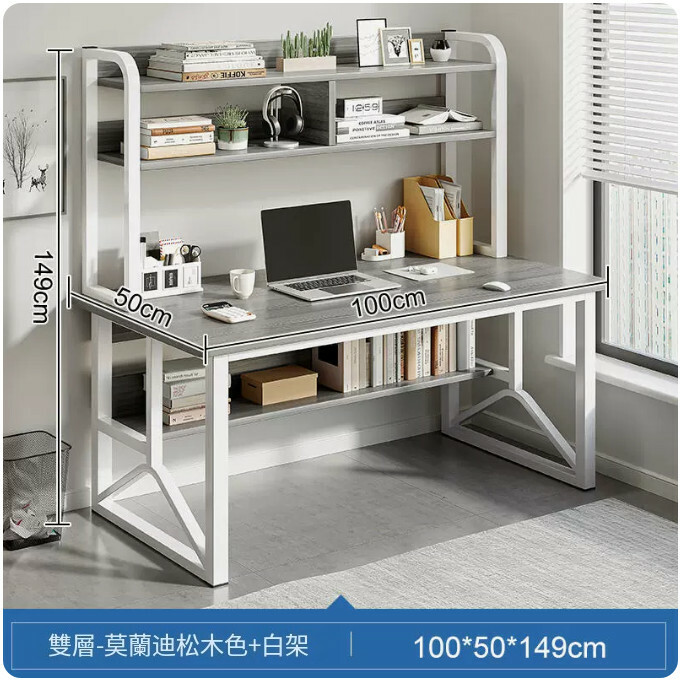 Hot selling iron furniture computer desk dressing table bookshelf table (special offer thin iron model) Y-shaped frame 2 layers Modi gray 100x50x149cm
