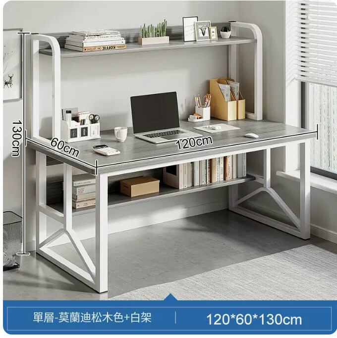 Hot selling iron furniture computer desk dressing table bookshelf table (special offer thin iron model) Y-shaped frame single layer Modi gray 120x60x130cm