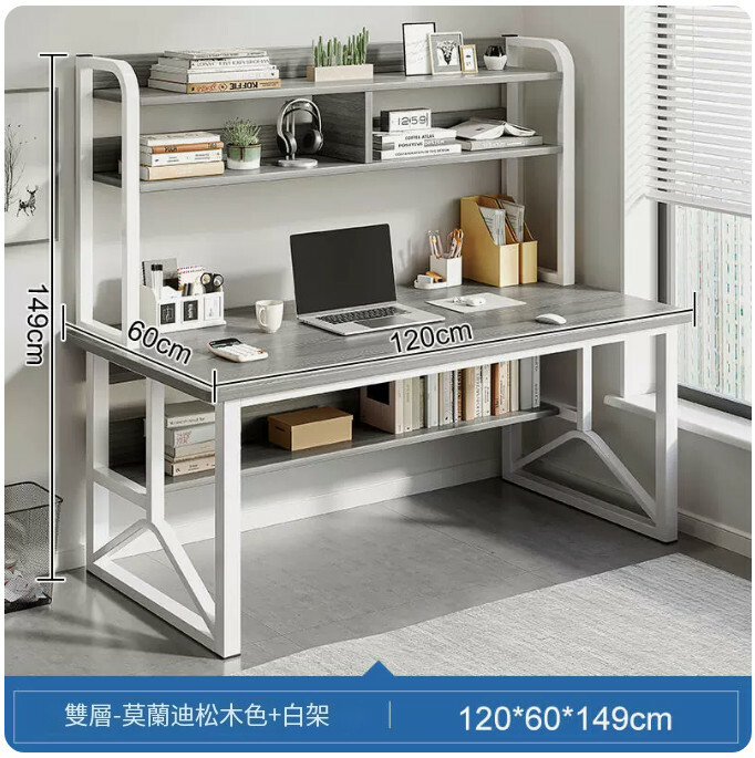 Hot selling iron furniture computer desk dressing table bookshelf table (special offer thin iron model) Y-shaped frame 2 layers Modi gray 120x60x149cm
