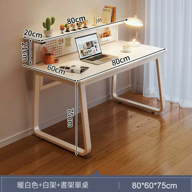 Hot Selling Iron Furniture Computer Desk Study Table Dressing Table [White Desktop + Perforated Board Bookshelf] 80x60x75cm
