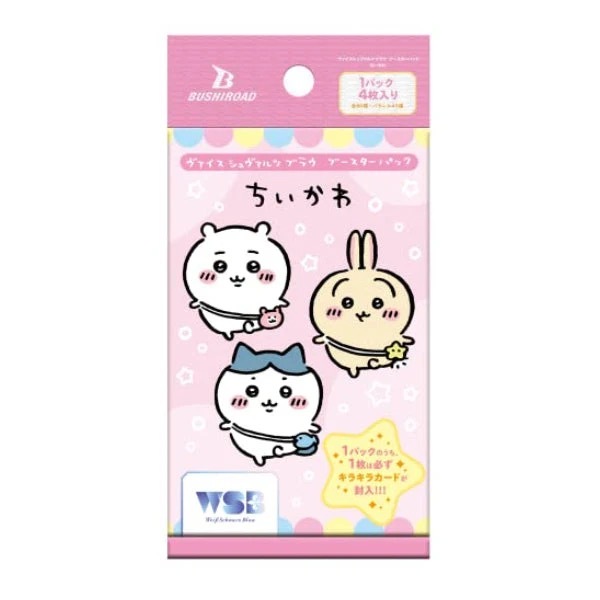 WEISS SCHWARZ BLAU WSB CHIIKAWA ちいかわ 吉伊卡哇 集換式對戰卡牌 TCG (單包)