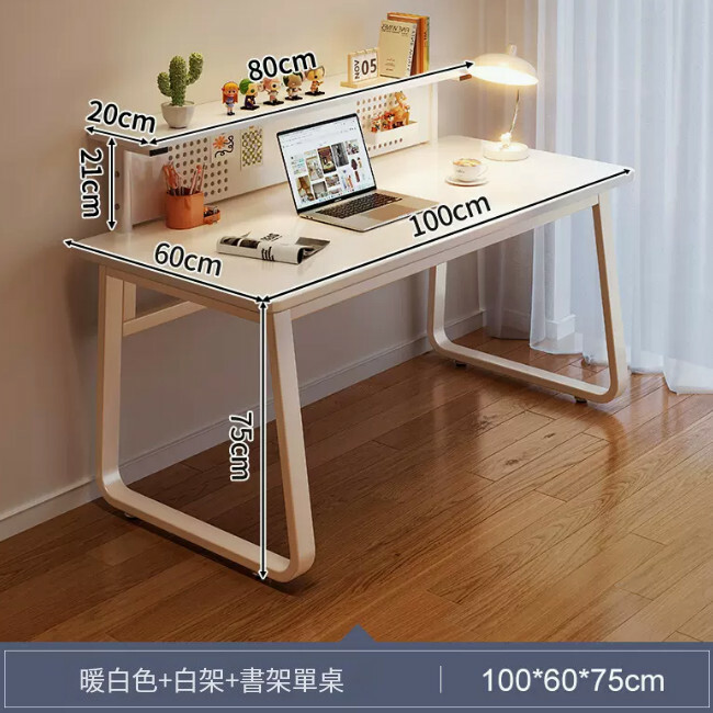 Hot-selling iron furniture, computer desk, study table, dressing table, Bengongzhi [white desktop + perforated board bookshelf] 100x60x75cm