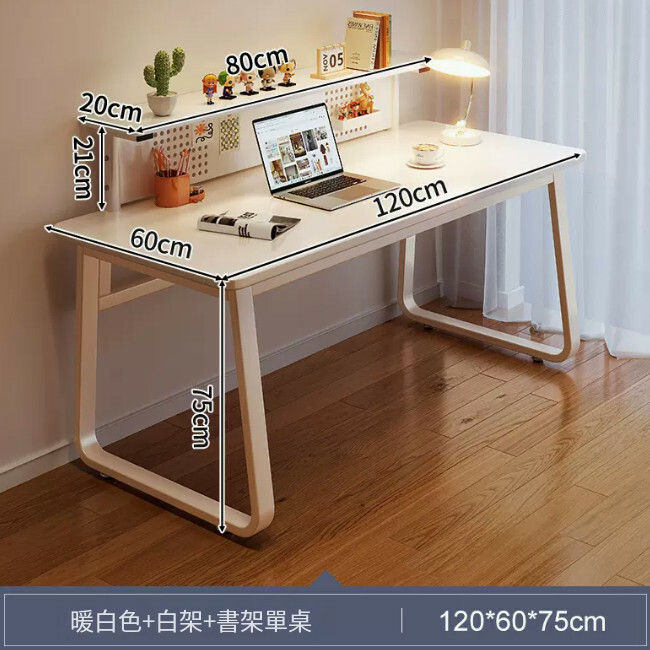 Hot-selling iron furniture, computer desk, study table, dressing table, Bengongzhi [white desktop + perforated board bookshelf] 120x60x75cm