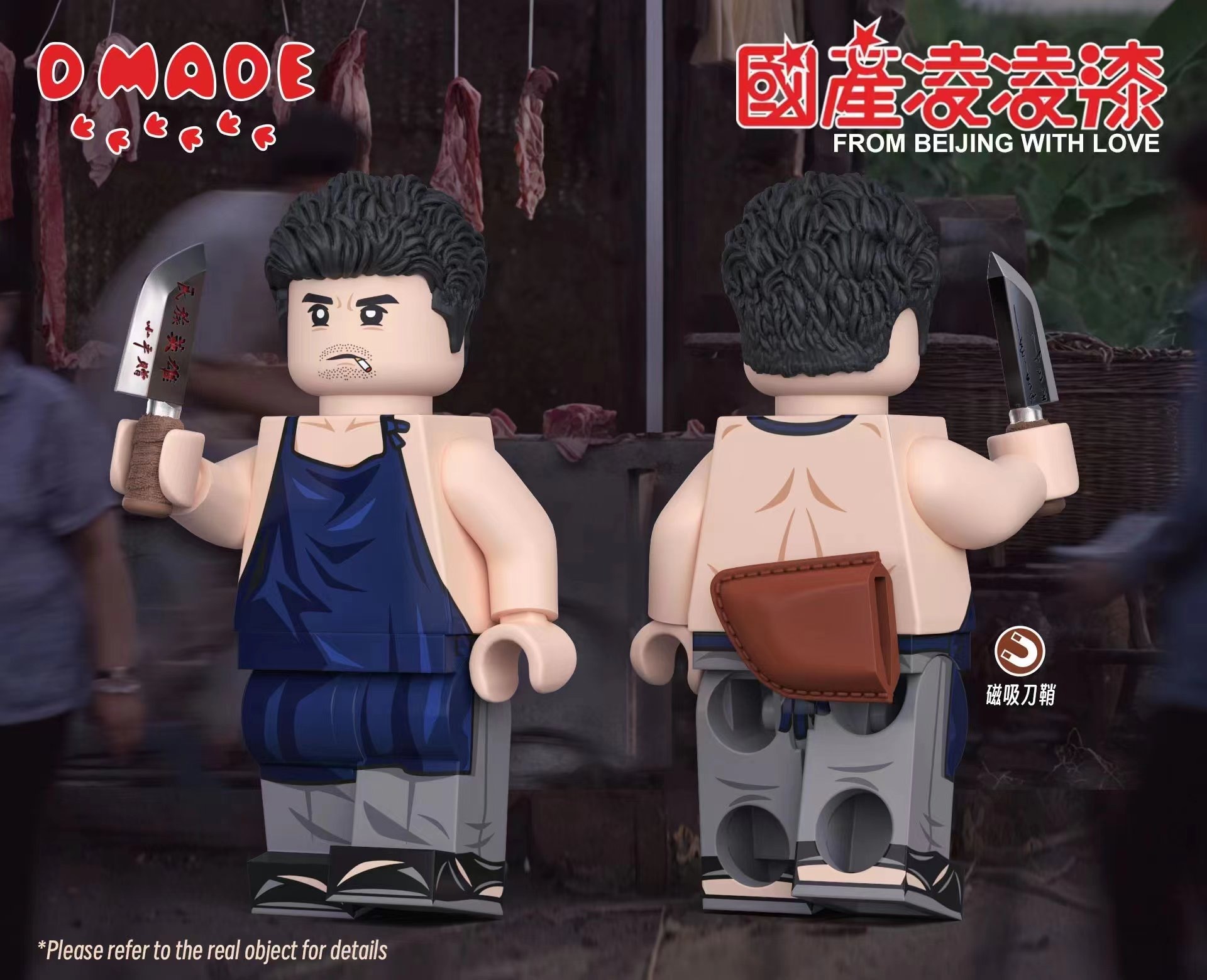 [Dmade][Preorder] Chinese 007 [UVprinted]