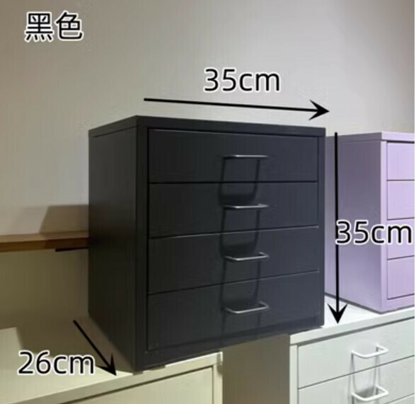 新款鐵藝多層抽屜式收納櫃 餐邊櫃 儲物櫃 床頭櫃【桌上四抽黑色/35*35*26cm】