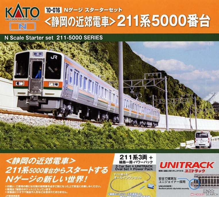 Kato 10-016 N規 211系5000番台 靜岡近郊電車 基本組