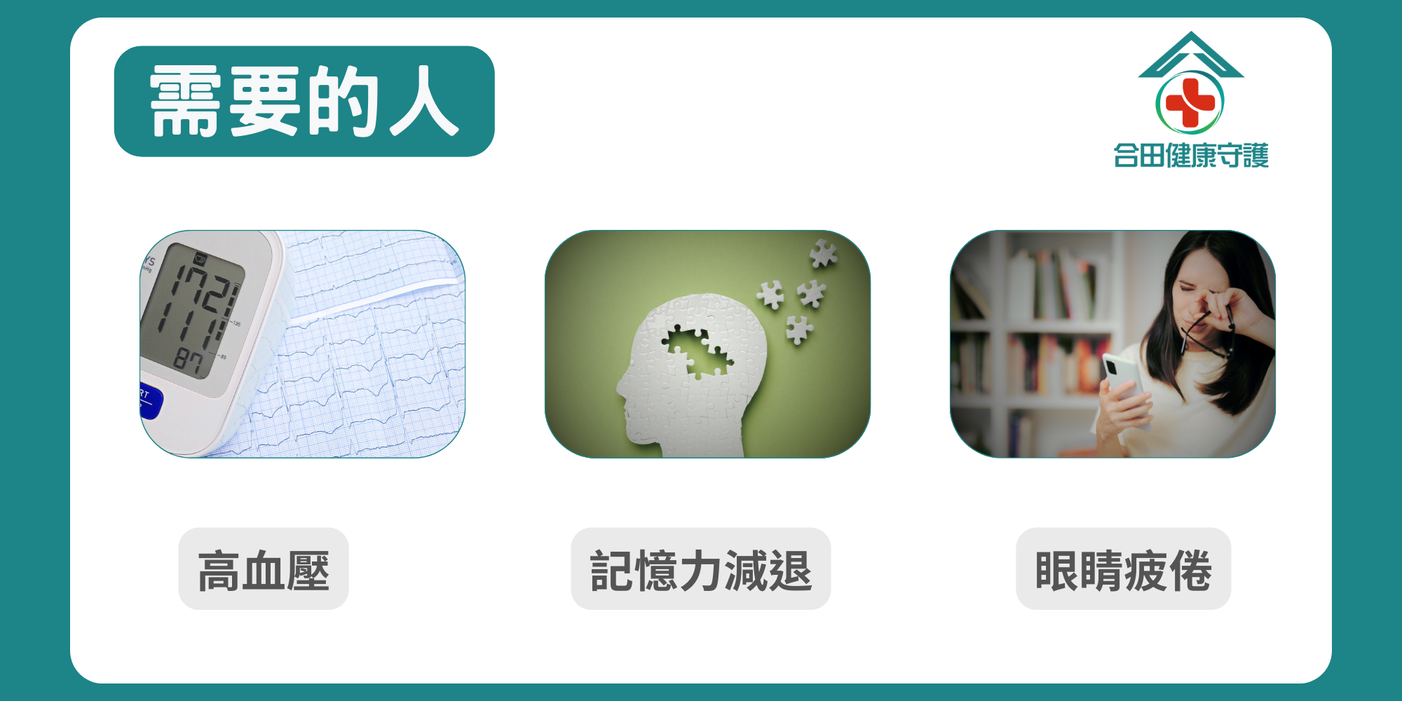 合田超臨界魚油