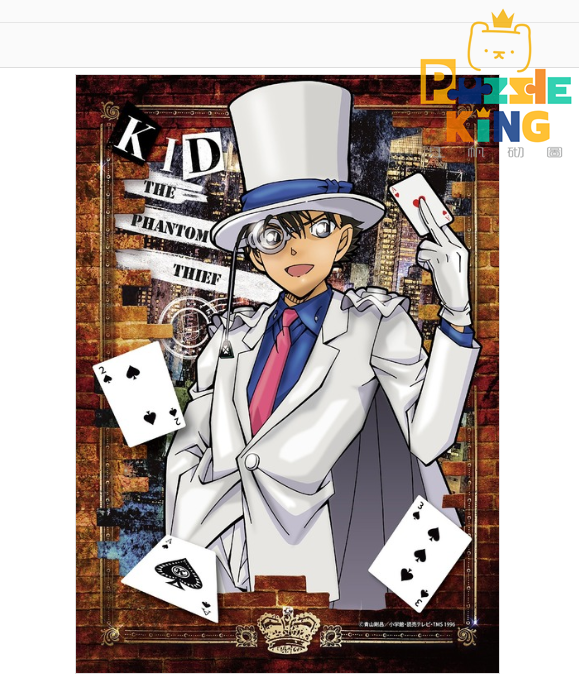 月下魔術師卑鄙小偷