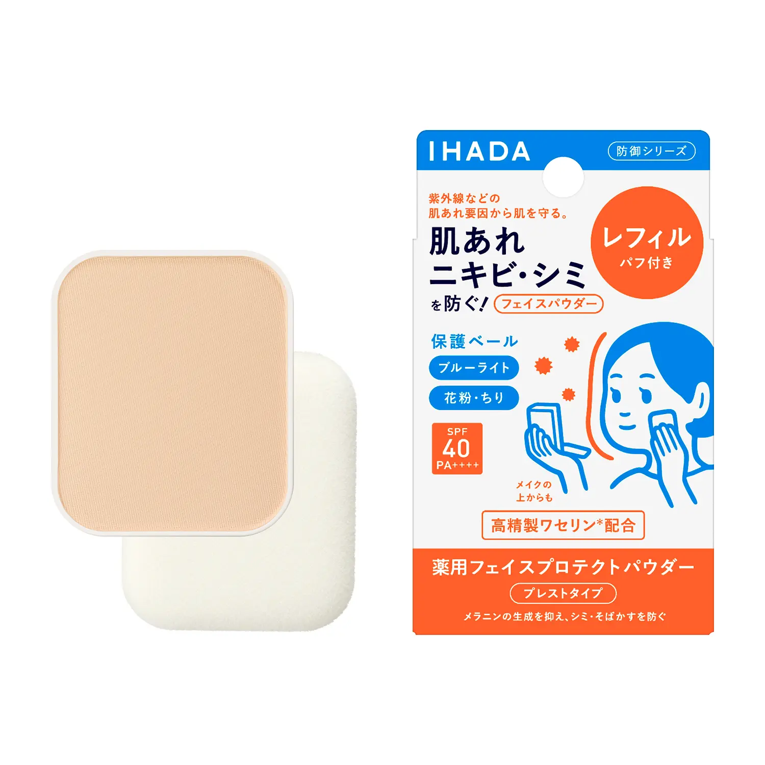 SHISEIDO IHADA Face Protect Powder 臉部防護粉餅 SPF40 PA++++ 9g
