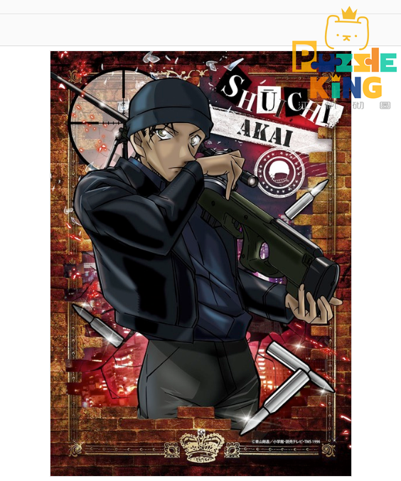 FBI探員赤井修一