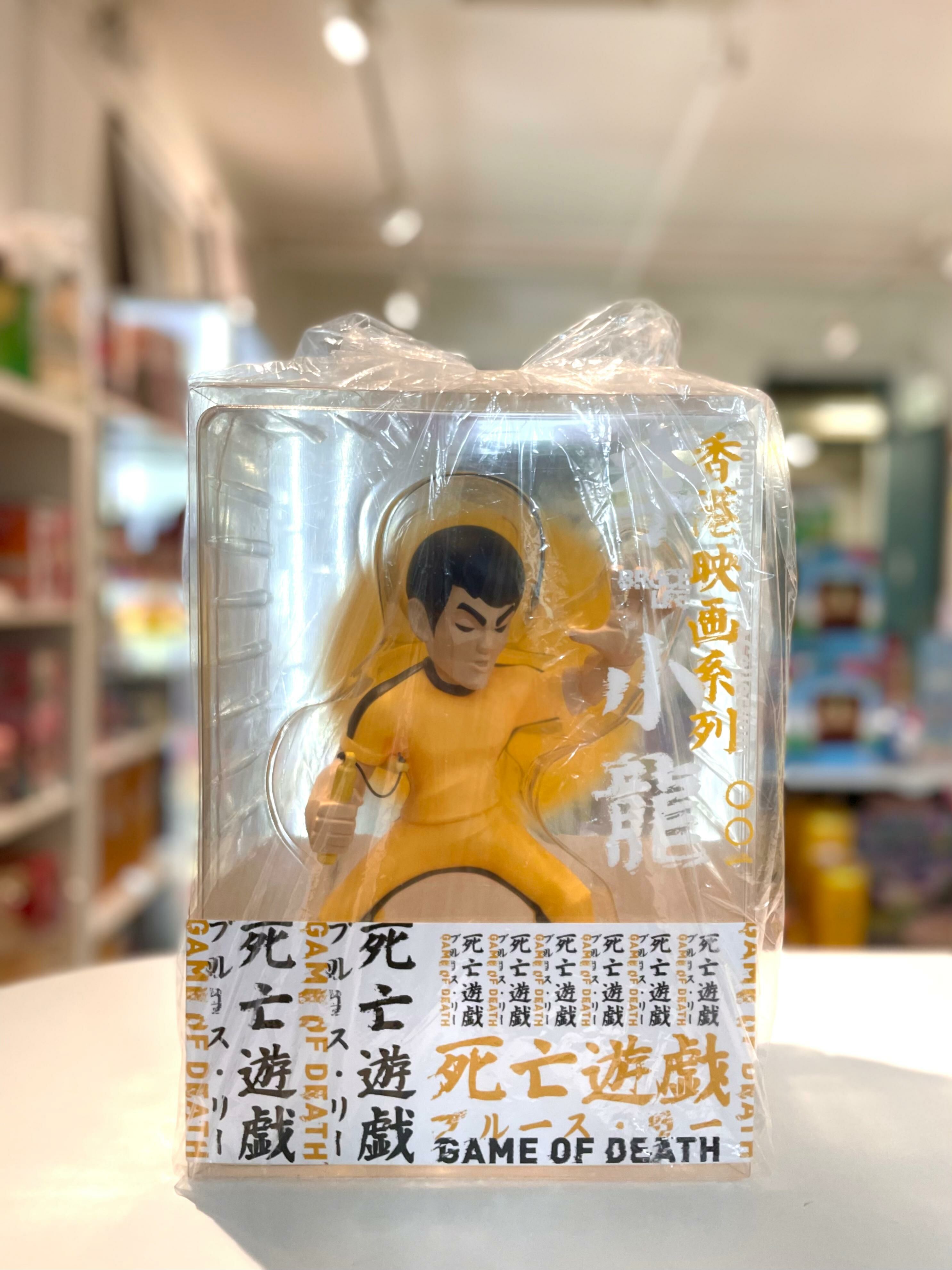 Game Of Death -Bruce Lee 死亡遊戲-李小龍