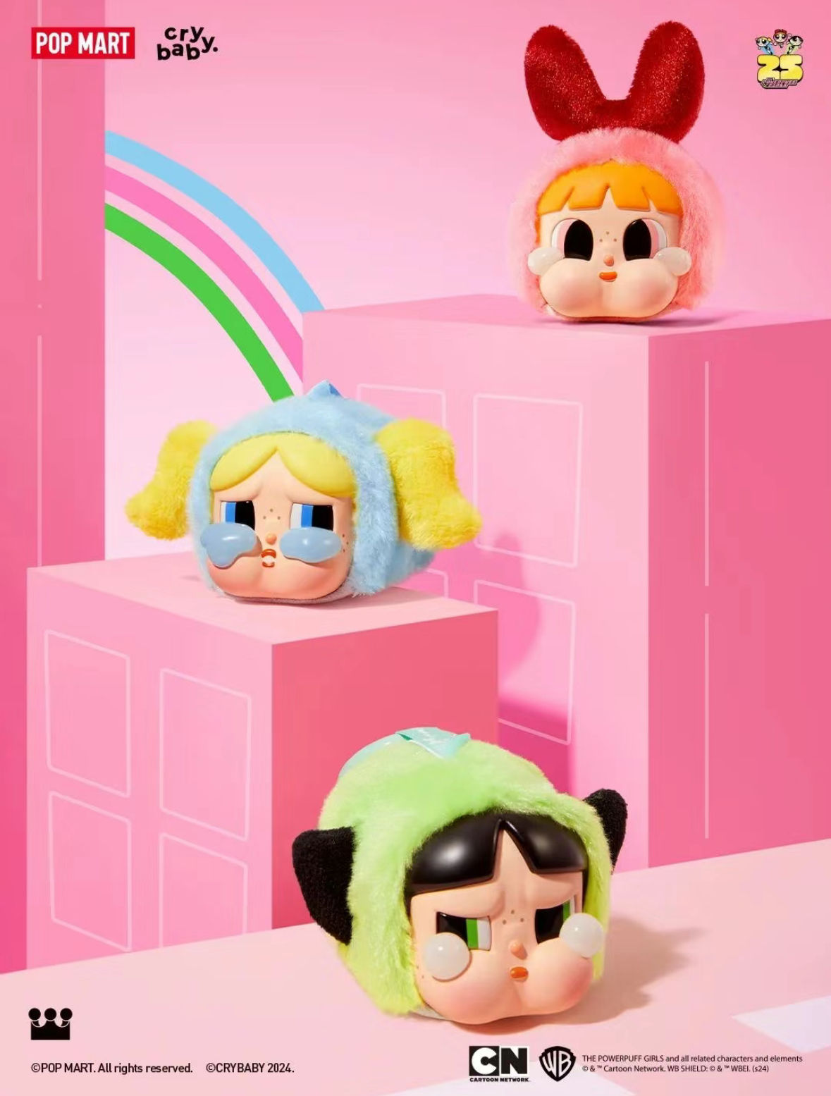 泡泡瑪特 Crybaby x 飛天小女警 搪膠毛絨吊飾盲盒 搪膠 盲盒/預購