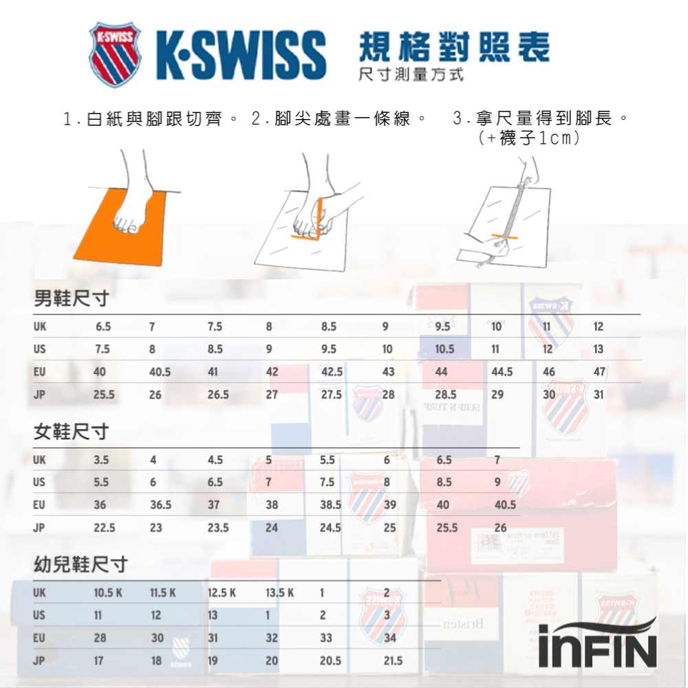 Ultrashot 3 女鞋 鞋底細節