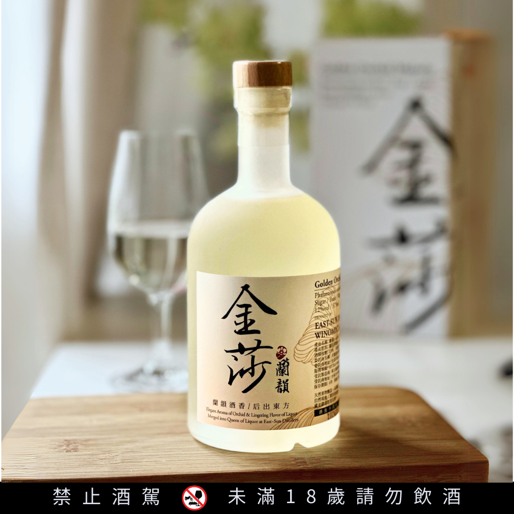 【禾發堂嚴選】 蘭花酒 | 金莎蘭韻