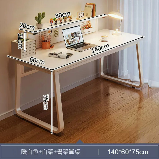 Hot-selling iron furniture, computer desk, study table, dressing table, Bengongzhi [white desktop + perforated board bookshelf] 140x60x75cm