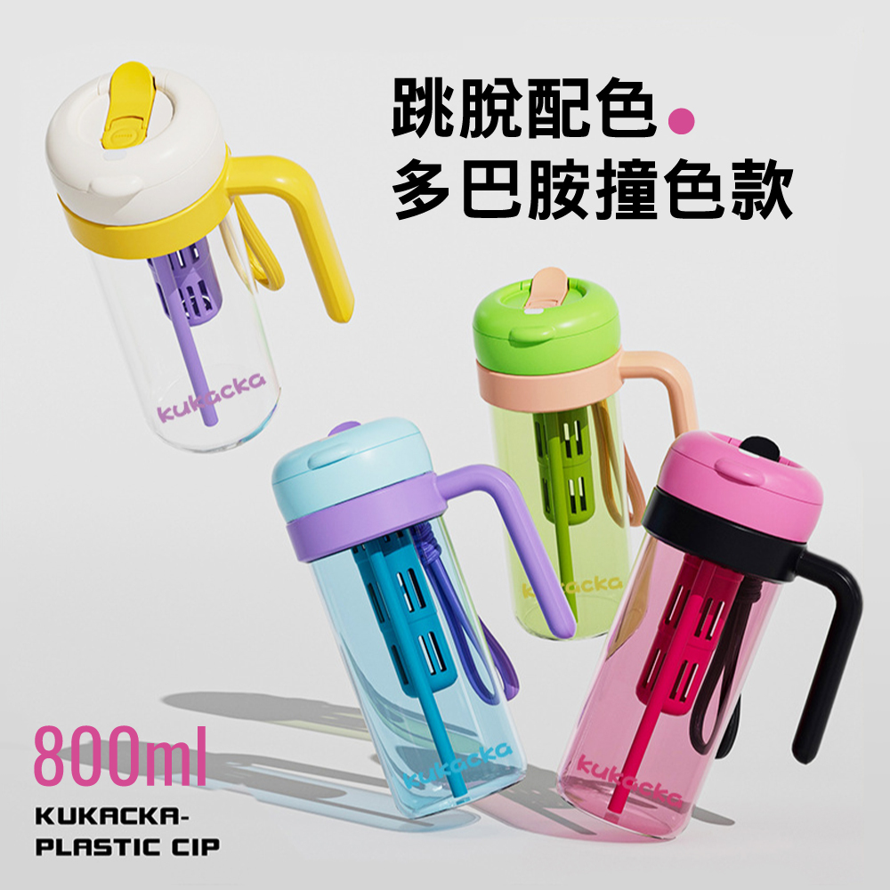 元氣熊 大容量把手雙飲杯 800ml 共4色