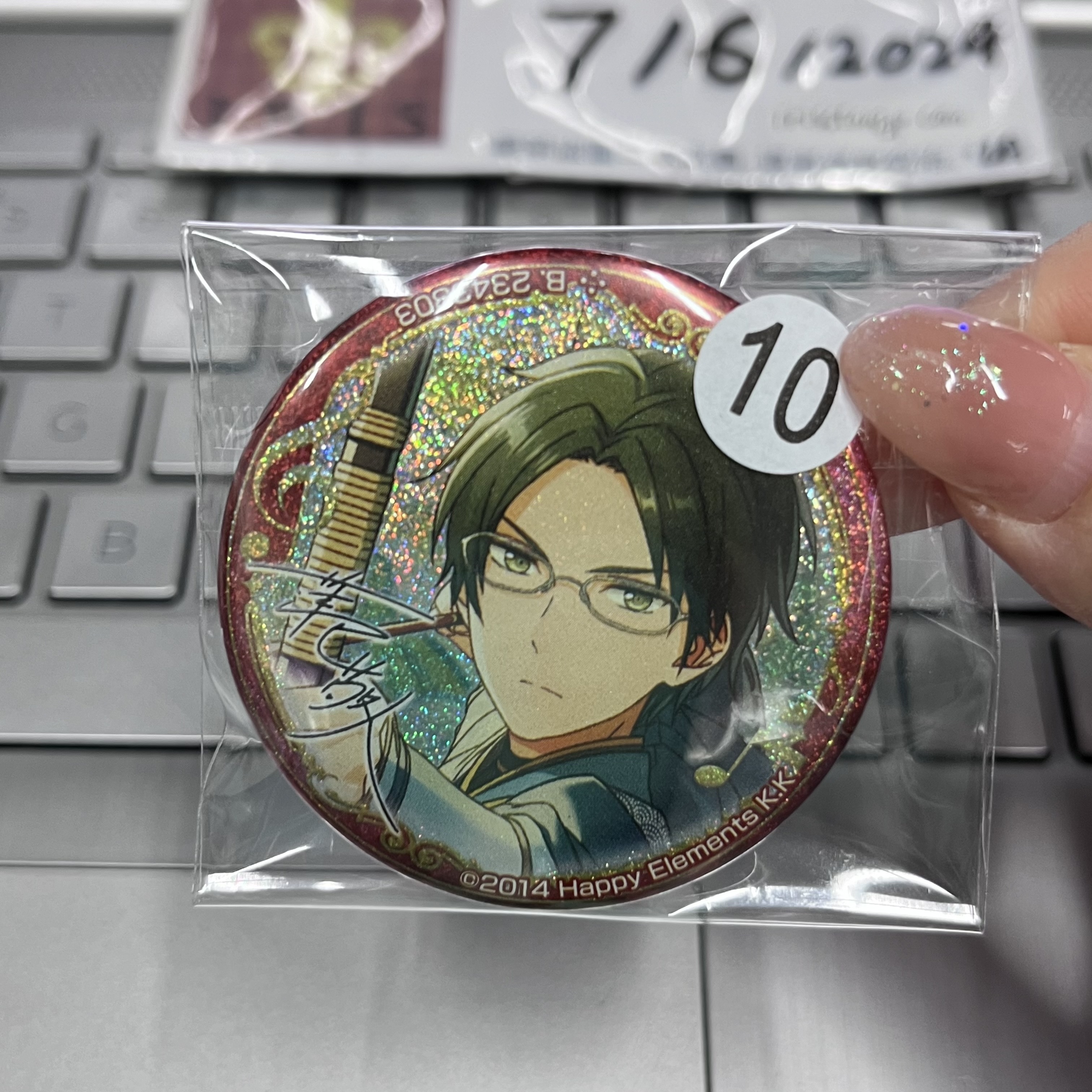 ES 敬人 襟章 紅