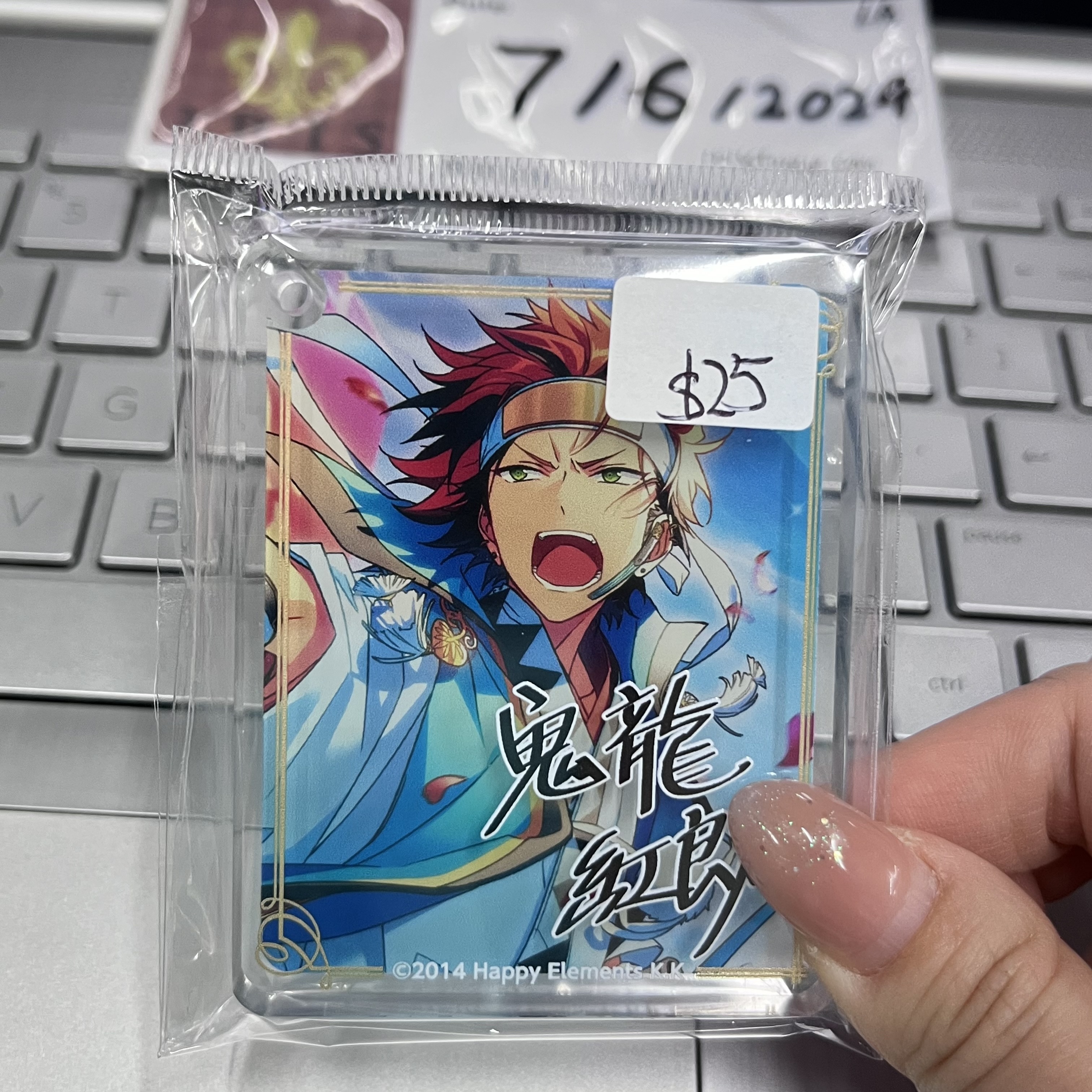 ES 紅郎 掛件 紅