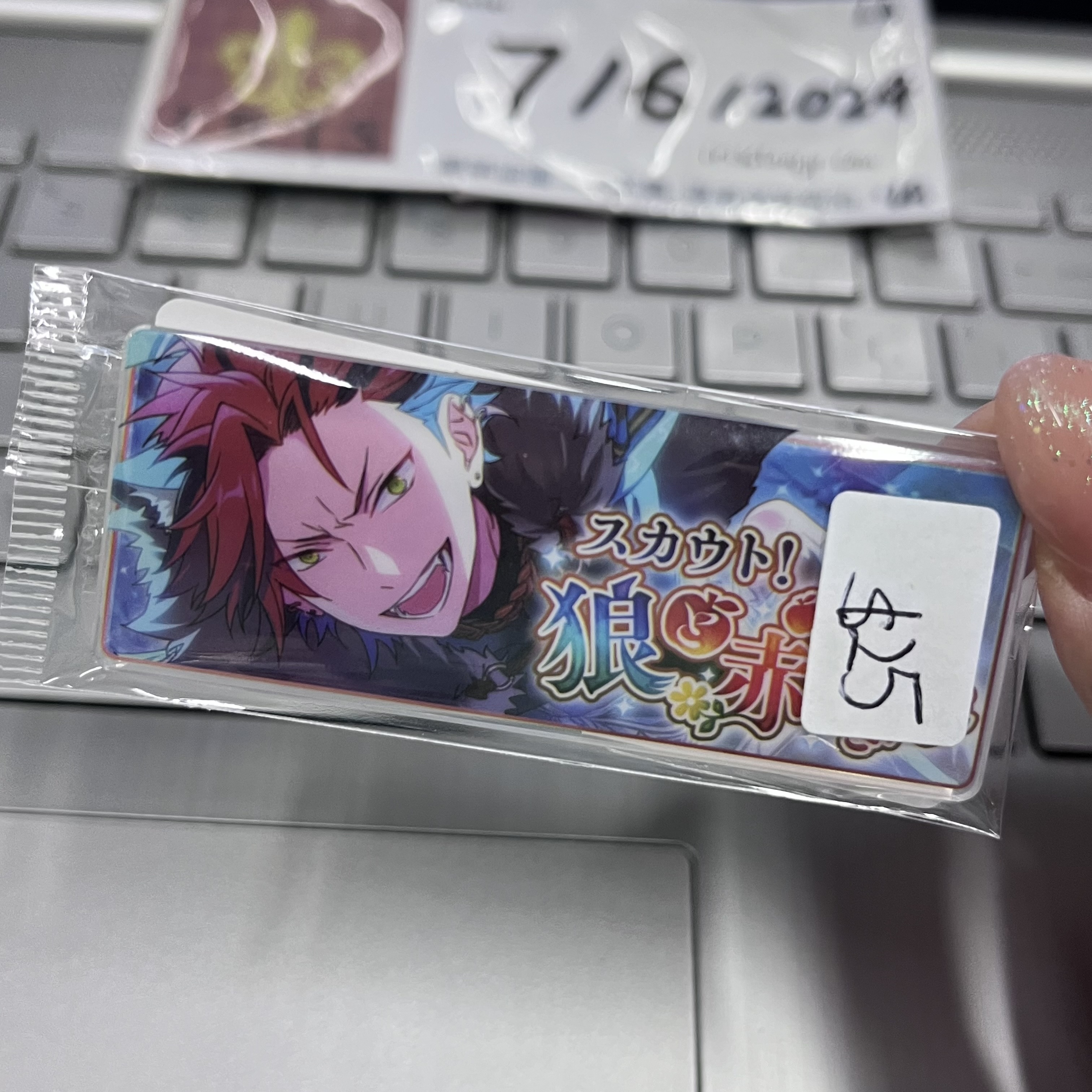 ES 紅郎 襟章 紅