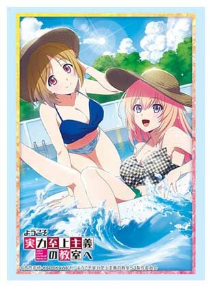 HG4206 - 歡迎來到實力至上主義教室『櫛田桔梗 & 一之瀨帆波』