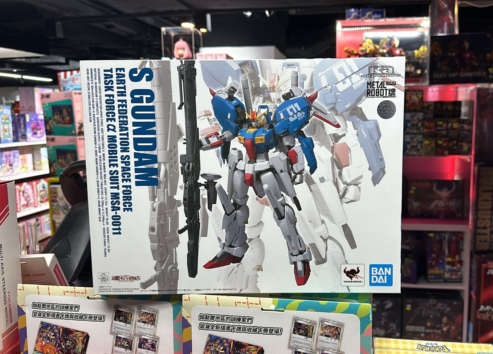 中古 METAL ROBOT SPIRITS (Ka signature) 〈SIDE MS〉 S GUNDAM