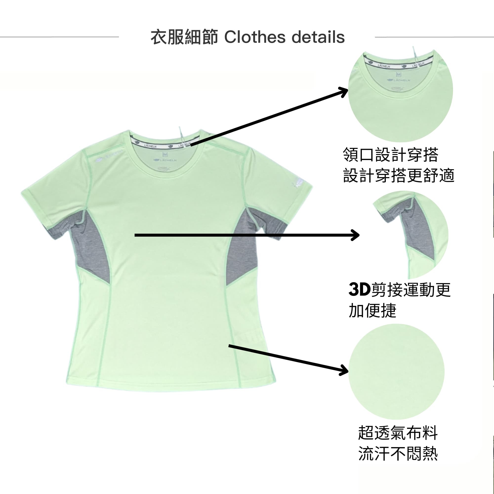 女款綠色機能上衣,透氣運動上衣,舒適領口設計,3D剪接運動上衣