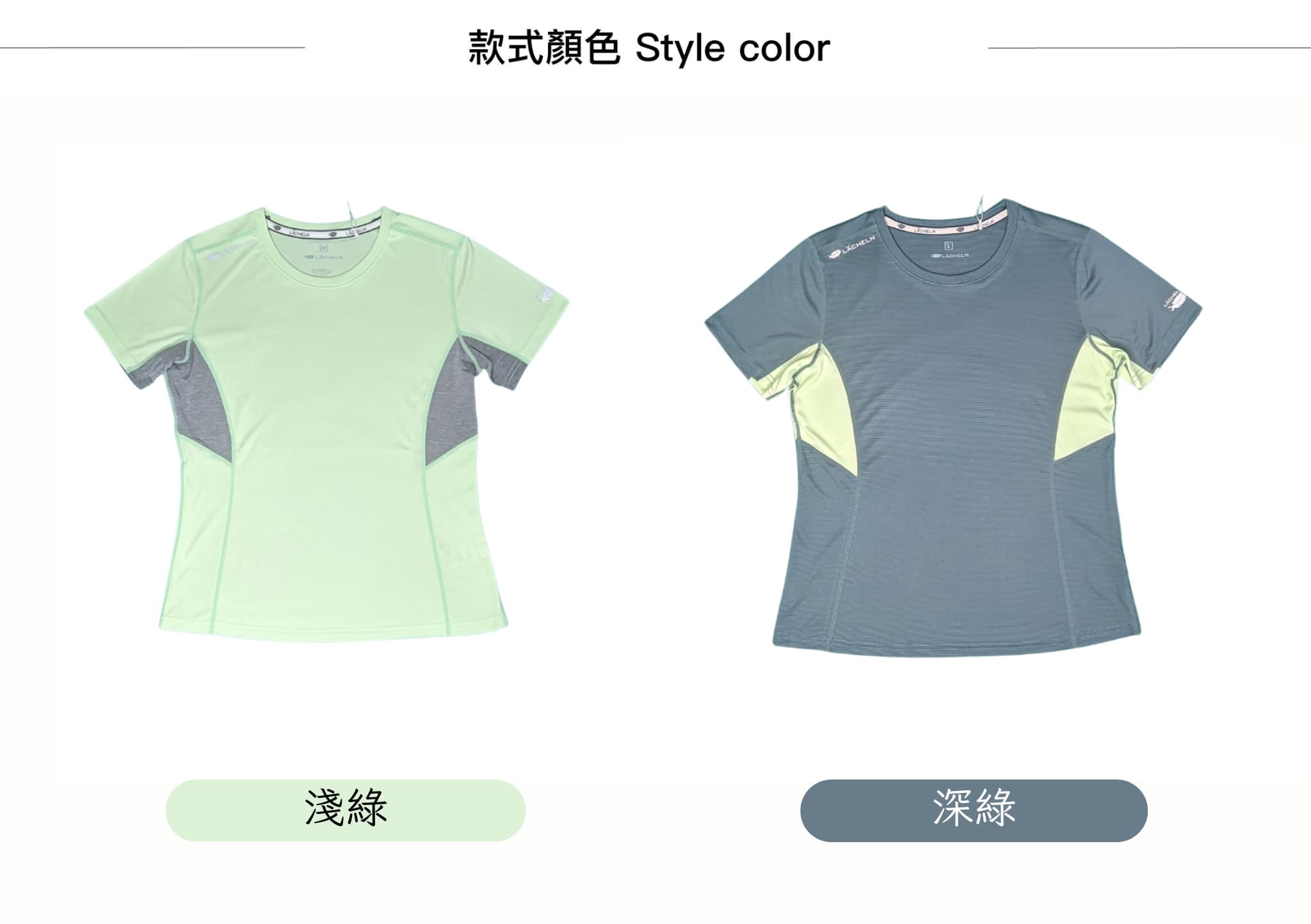 女款綠色機能上衣,透氣運動上衣,舒適領口設計,3D剪接運動上衣 顏色選擇。