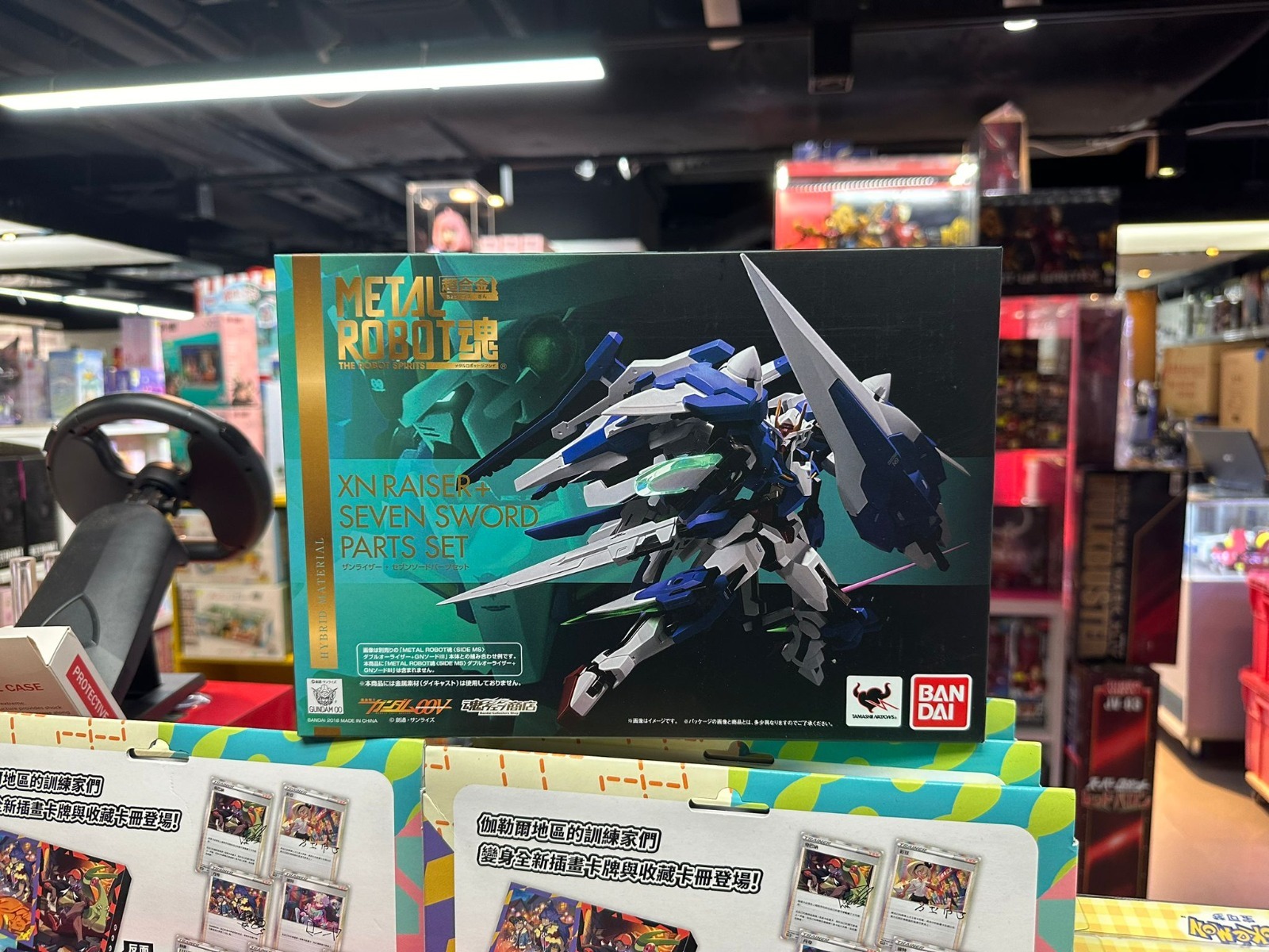 MR魂 限定及特別版 XN Raiser+七劍配件包