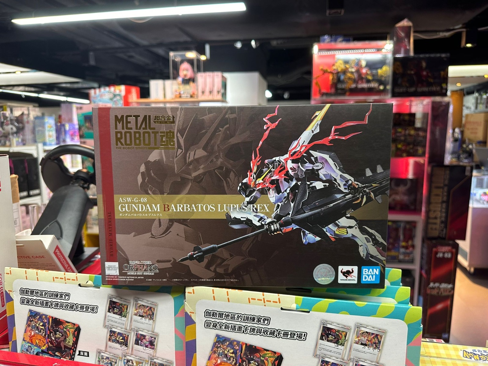 中古 METAL ROBOT魂 -SIDE MS- 高達巴巴托司狼式Rex